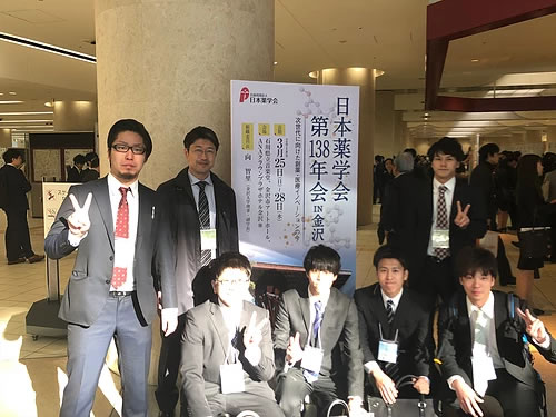 日本薬学会第138年会　2018年3月25日～28日（金沢） 九州大学薬学部分子病態解析学
