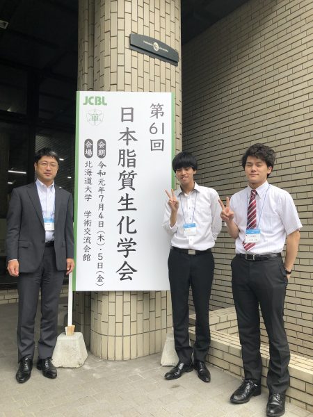 第61回日本脂質生化学会（札幌） 九州大学薬学部分子病態解析学